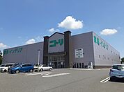 ニトリ宇都宮平出店まで350ｍ