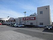 【スーパー】ヨークベニマル御幸ヶ原店まで1800ｍ