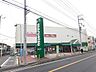 周辺：【スーパー】マルエツ二和向台店まで600ｍ