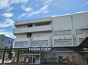 【スーパー】東ソー生協店まで250ｍ