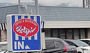 【その他】ジョナサン函南店まで650ｍ