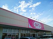 ダイソーリセロ藤岡店まで500ｍ