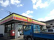 【コンビニエンスストア】デイリーヤマザキまで235ｍ