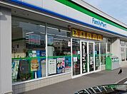 【コンビニエンスストア】ファミリーマート和田1丁目店まで450ｍ