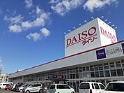 ザ・ダイソー長太店まで2000ｍ