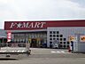 周辺：【スーパー】F★MART 北楠店まで350ｍ