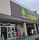 【スーパー】いなげや川崎南加瀬店まで500ｍ