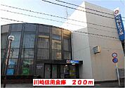 【銀行】川崎信用金庫まで200ｍ
