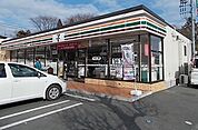 【コンビニエンスストア】セブンイレブンまで300ｍ