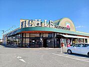 【スーパー】ニチエー瀬戸店まで900ｍ