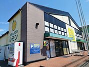 100円はうすレモンまで300ｍ