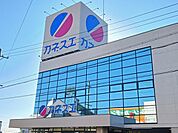【スーパー】カネスエ　江南高屋店まで800ｍ
