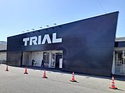 【スーパー】TRIAL様まで899ｍ