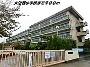 【コンビニエンスストア】大治西小学校まで900ｍ