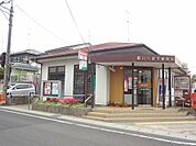 【郵便局】久留米郵便局まで200ｍ