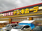ドン・キホーテ 鳥取本店まで750ｍ