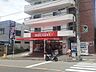 周辺：【スーパー】三杉屋旗塚店様まで230ｍ