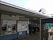 【駅】神戸電鉄　栄駅まで350ｍ