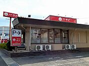 【その他】和食さとまで600ｍ