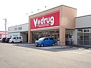 【ドラッグストア】Ｖｄｒｕｇまで220ｍ