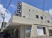 【銀行】宮崎銀行高千穂支店まで1200ｍ