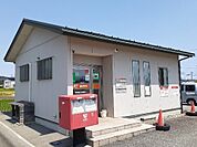【郵便局】神明簡易郵便局まで700ｍ