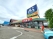 【スーパー】イトーチェーン マルコ店まで950ｍ