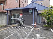 【郵便局】京都向島郵便局まで650ｍ