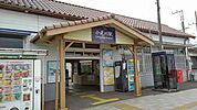 【駅】小見川駅まで1040ｍ