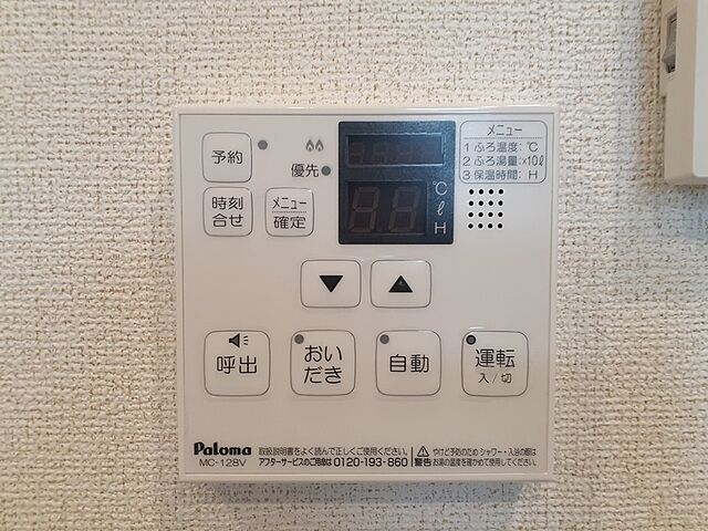 その他