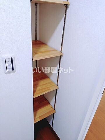 収納