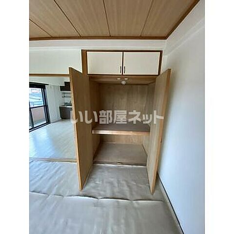 収納