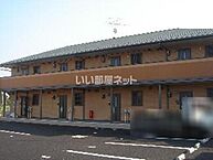 千葉県富里市七栄462-22：物件画像／大東建託リーシング株式会社 成田店