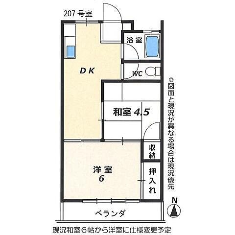 ホームズ でお部屋探し ｊｒ東海道本線 辻堂駅 徒歩8分 2dk 賃料5 5万円 2階 36 賃貸アパート住宅情報 物件番号 取扱い不動産会社 大東建託リーシング株式会社 大船店