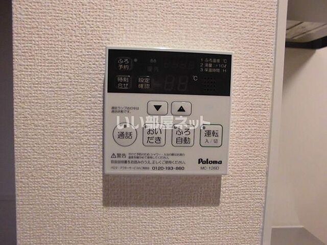 設備