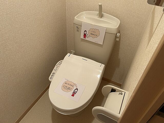 トイレ