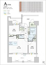 グランフォーレ千早マークスクエアウエストウイング 2LDKの間取図画像