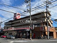 広島県広島市西区井口3丁目11-31：物件画像／大東建託リーシング株式会社 安芸店