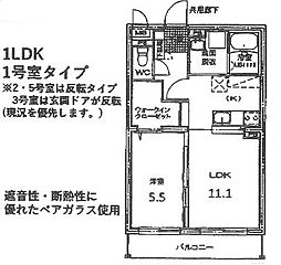 ベルブローテ 1LDKの間取図画像