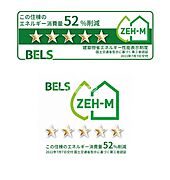 住棟ラベルの場合、住棟全体の性能を示すもので、特定の住戸の性能を示すものではありません