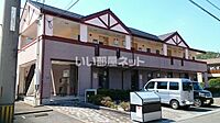広島県三原市明神2丁目：物件画像／大東建託リーシング株式会社 三原店