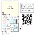 LiveCasa板橋大山2階8.2万円