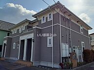 愛媛県松山市平田町：物件画像／大東建託リーシング株式会社 松山店
