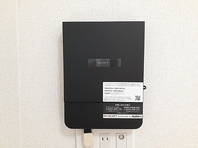 設備