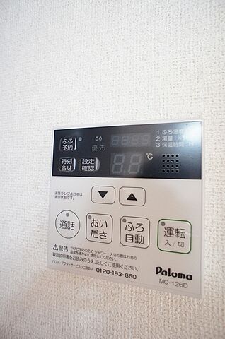 設備