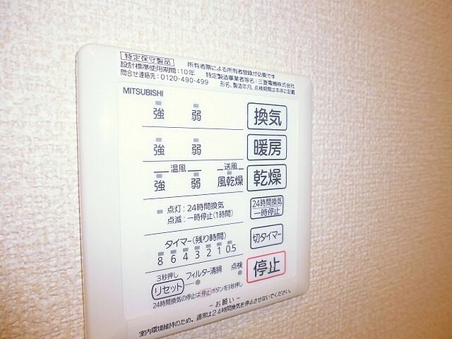 浴室