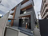広島県福山市西町1丁目8-5：物件画像／大東建託リーシング株式会社 三原店