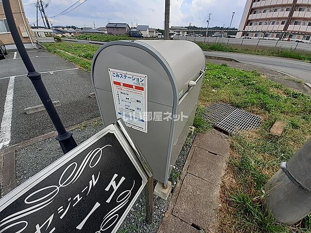 その他