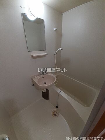 浴室