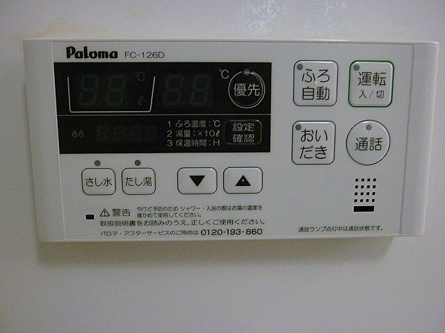 浴室